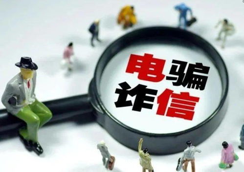 关于今晚必出三肖2025的全面解读与防范虚假宣传