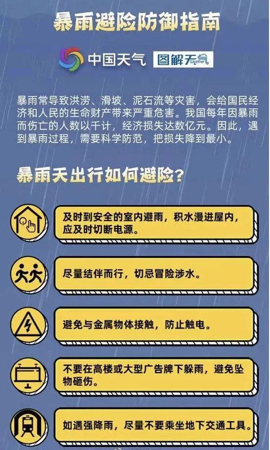 关于今晚必出三肖2025的全面解读与防范虚假宣传