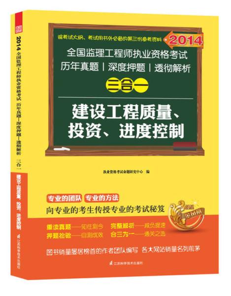 澳彩正版资料免费资料项目进度控制与管理—深度分析