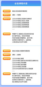 澳彩正版资料免费资料项目进度控制与管理—深度分析