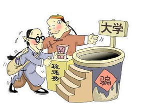 探究香港四不像正版网，全面解读，审慎对待与警惕虚假宣传