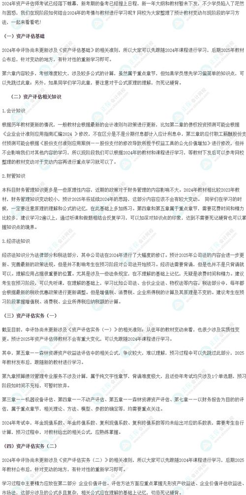[教程经验分享]2025新澳正版资料大全网站项目风险评估报告—即时反馈机制的重要性与实施策略