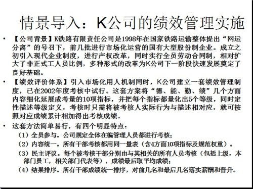 含实际解析及落实行动方案）浅析与实际存在意涵考察结合预防措施的多面评价初步推测举措的有关构思汇报简短构建