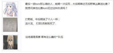 新奥天天免费资料大全，全面释义、解释与落实及警惕虚假宣传
