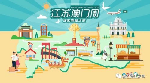 『科普之窗』6分钟速读）澳门今晚开特马，实际应用与经典案例探索