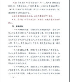 探究濠江论坛现象的全面解析及警惕虚假宣传的重要性—以79456濠江论坛杀为例