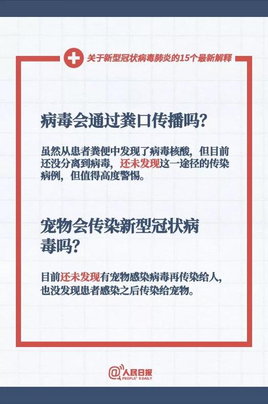 关于2025正版资料免费查询，全面释义、解释与落实，警惕虚假宣传