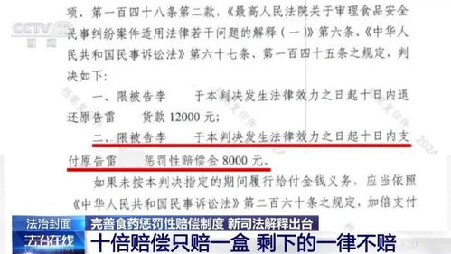 今晚新澳门9点35分开奖结果，全面解析、警惕虚假宣传与正确释义