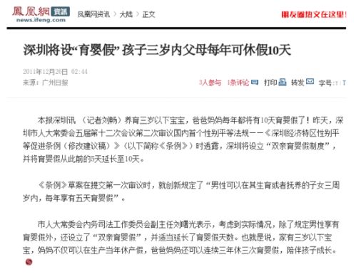新澳门最精准正最精准查询的全面释义、解释与落实及警惕虚假宣传