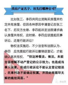 新澳门最精准正最精准查询的全面释义、解释与落实及警惕虚假宣传