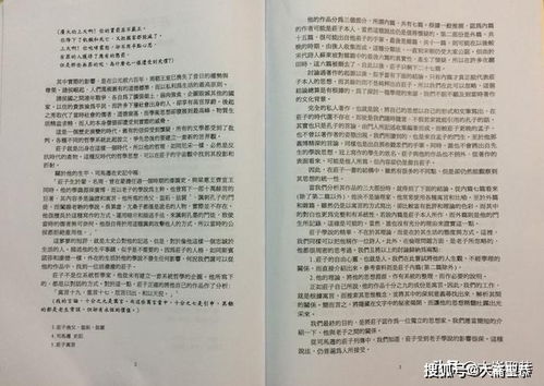 一、开篇引言，白小姐与特马期准概念之探秘之旅启程