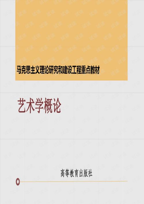 一、开篇引言，白小姐与特马期准概念之探秘之旅启程