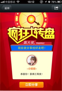 关于凤凰网777778精准管家婆的全面解读与警惕虚假宣传的重要性