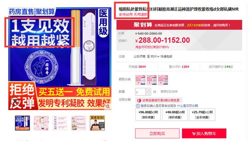 关于凤凰网777778精准管家婆的全面解读与警惕虚假宣传的重要性