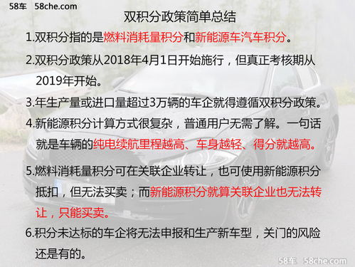 玄机网，全面释义、解释与落实，警惕虚假宣传