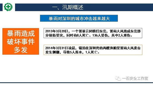 (5分钟科普下)2025新澳正版资料大全之项目管理工具与应用—智能系统发布