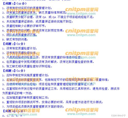 (5分钟科普下)2025新澳正版资料大全之项目管理工具与应用—智能系统发布