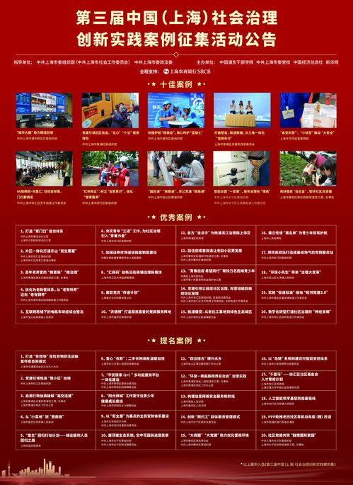 揭秘科普，管家婆100%中奖精准实际应用及经典案例