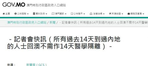 （9分钟科普下）关于澳门2025新版应用工具腾讯问卷精准评估与反馈机制介绍
