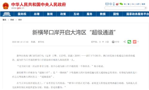 （9分钟科普下）关于澳门2025新版应用工具腾讯问卷精准评估与反馈机制介绍