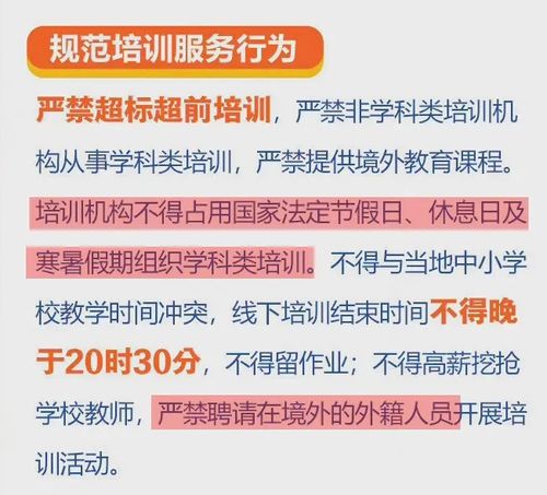 澳门精准资料大全与虚假的宣传陷阱解读，全面释义、落实与警惕