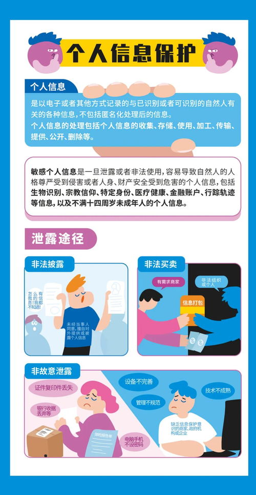 关于新澳天天开奖结果的全面解读与警惕虚假宣传的重要性