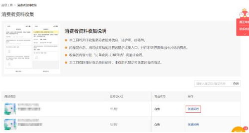 教程经验分享，揭秘腾讯问卷正版资料]常见误解及其澄清—经验心得交流篇