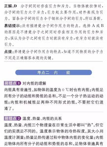 教程经验分享，揭秘腾讯问卷正版资料]常见误解及其澄清—经验心得交流篇
