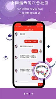 关于香港最快开奖六盒宝典官网的全面解析与警惕虚假宣传