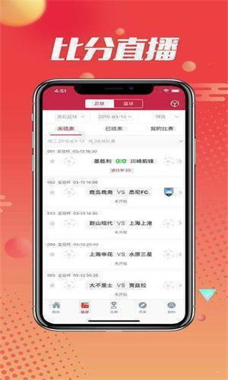 关于香港最快开奖六盒宝典官网的全面解析与警惕虚假宣传