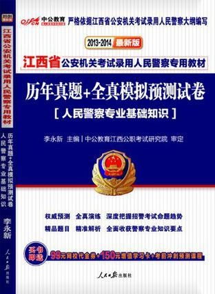 香港正版资料免费大全年使用指南与警对虚假宣传辨识公告书