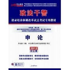 香港正版资料免费大全年使用指南与警对虚假宣传辨识公告书