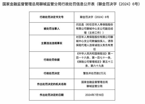 透析二四六香港资料期期中准，全面理解、实际运用与防范虚假宣传