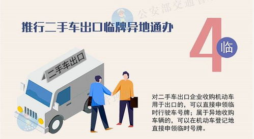 揭秘新门内部资料与内部资料，全面解读、有效落实及警惕虚假宣传