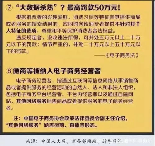 揭秘新门内部资料与内部资料，全面解读、有效落实及警惕虚假宣传