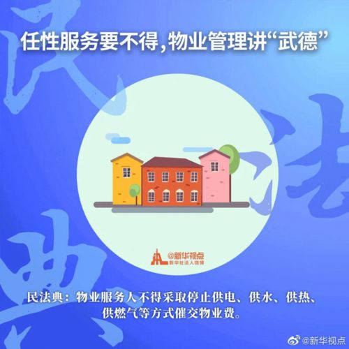 澳门管家婆100中正确，全面释义、解释与落实及警惕虚假宣传
