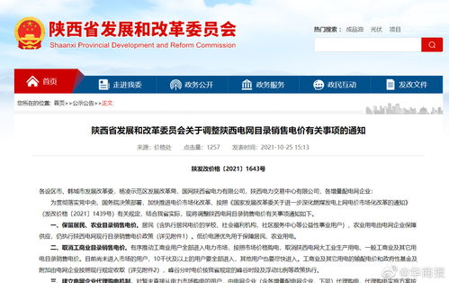 551111新奥彩最新版本更新内容全面释义、解释与落实及警惕虚假宣传