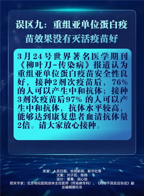 红五图库，全面释义、解释与落实，警惕虚假宣传