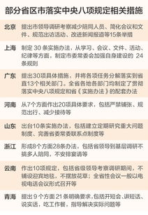 红五图库，全面释义、解释与落实，警惕虚假宣传