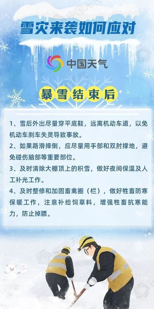 解读澳门彩新风暴之防欺诈意识的建立与落实—以新澳门彩天天正版免费为例