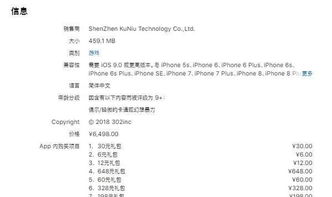 腾讯问卷分析报告，新澳门历史开奖记录查询表的客户满意度研究