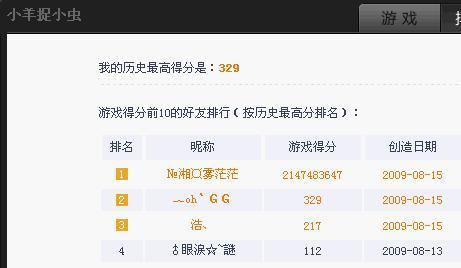 腾讯问卷分析报告，新澳门历史开奖记录查询表的客户满意度研究