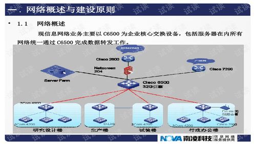 智能系统在澳门开奖风险管理中的应用与风险控制措施发布—以今晚开奖为例